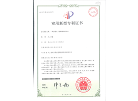 一種掃描電子顯微鏡的樣品臺(tái)