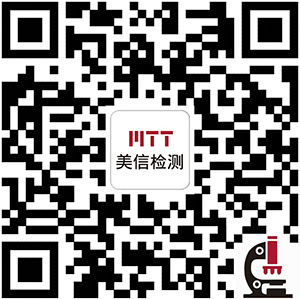 美信檢測(cè)
